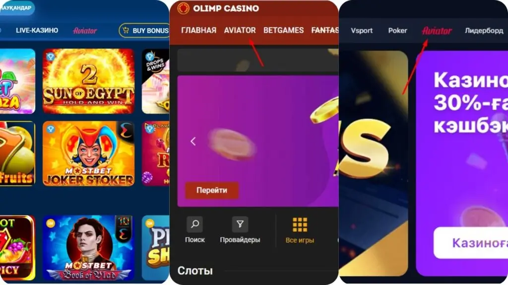 Learn How To Игра Авиатор стратегия Persuasively In 3 Easy Steps